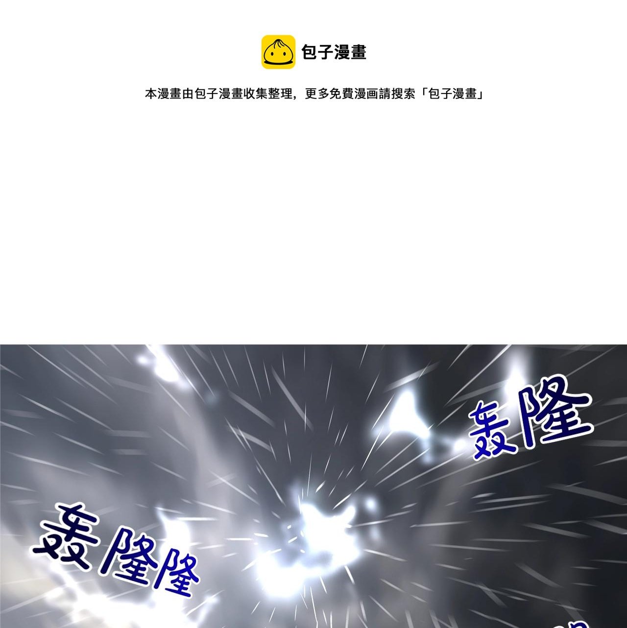 第34话 一月6万
