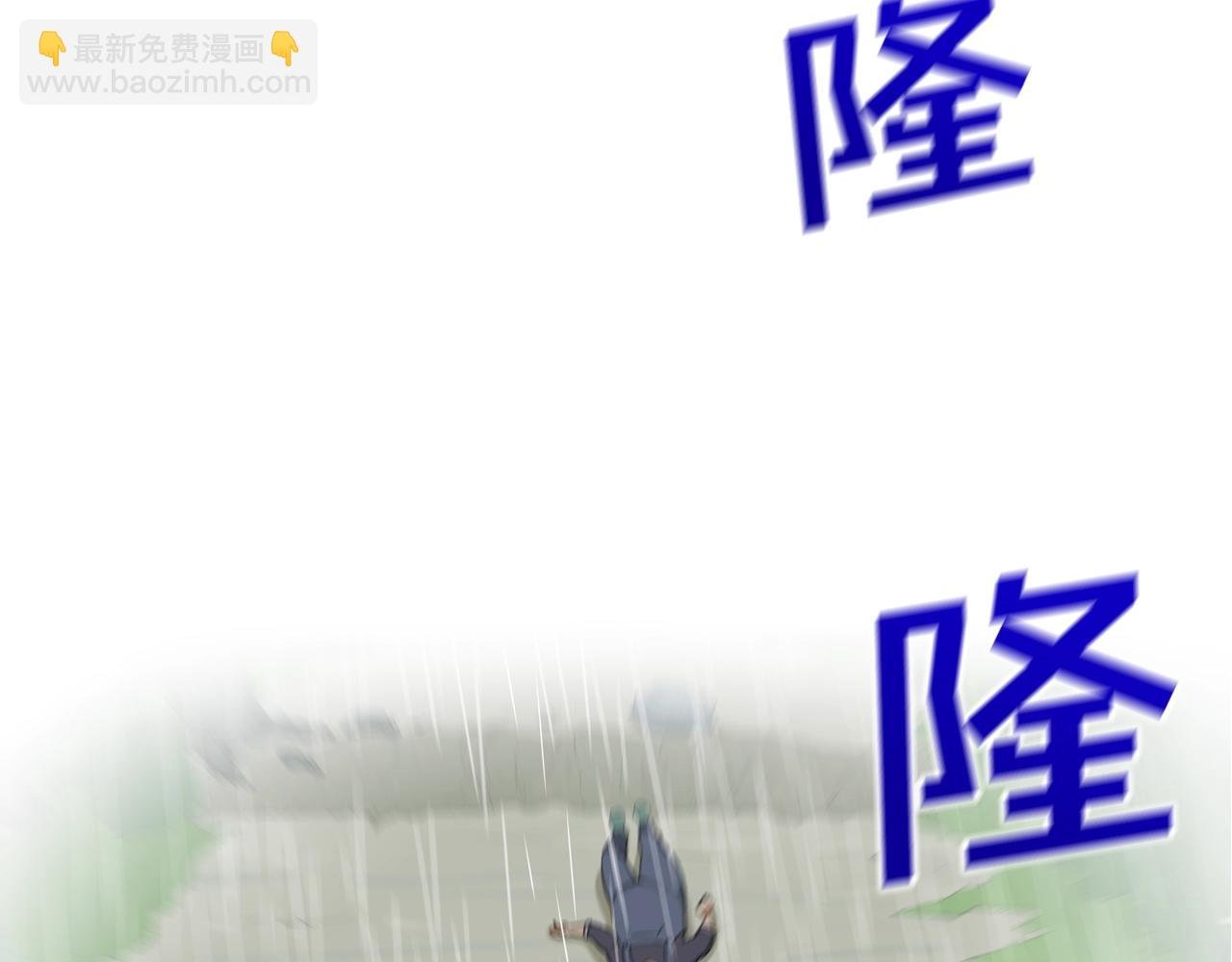 第34话 一月6万