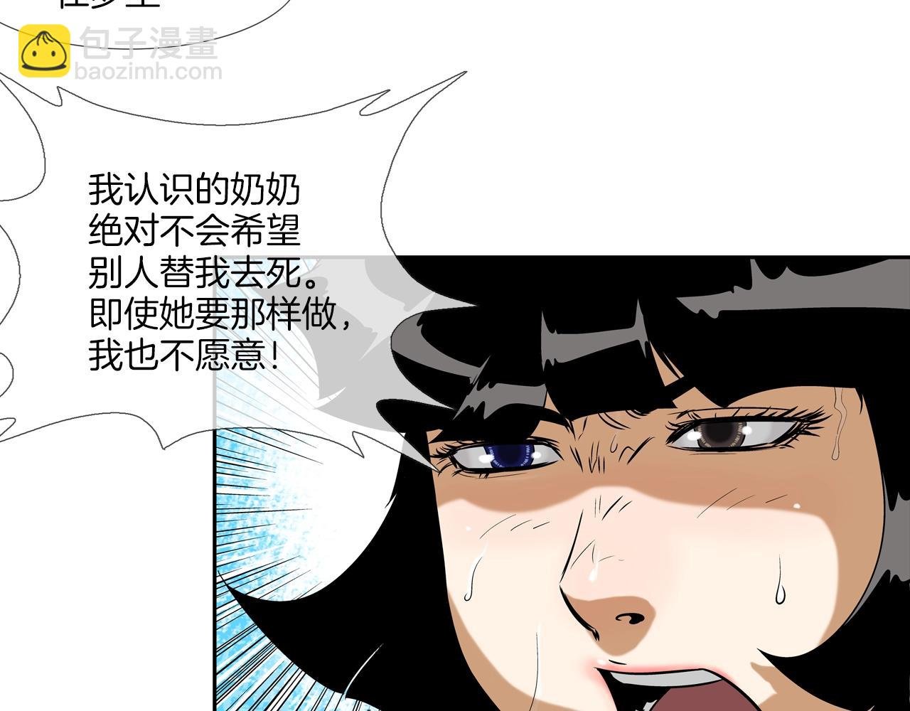 第34话 一月6万