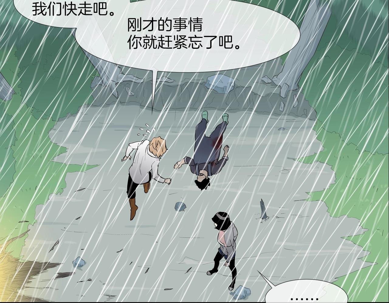 第34话 一月6万