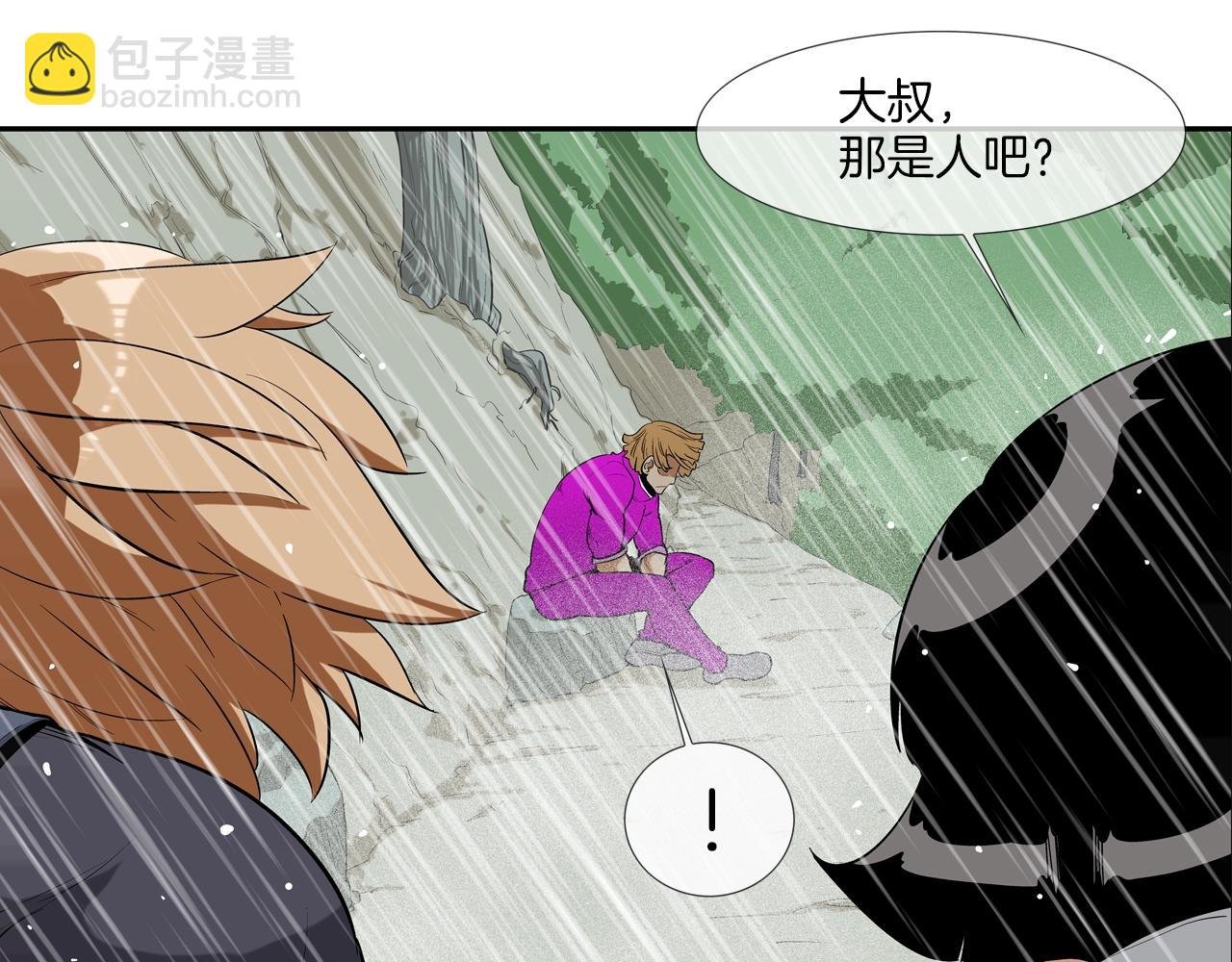 第34话 一月6万