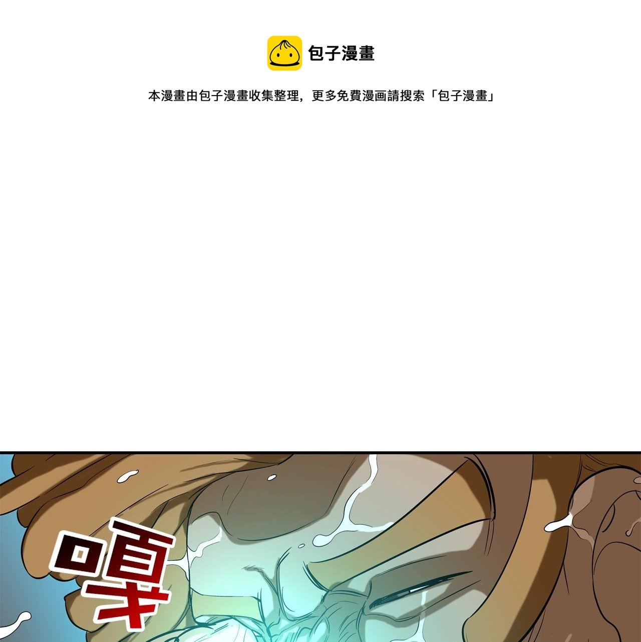 第35话 战略