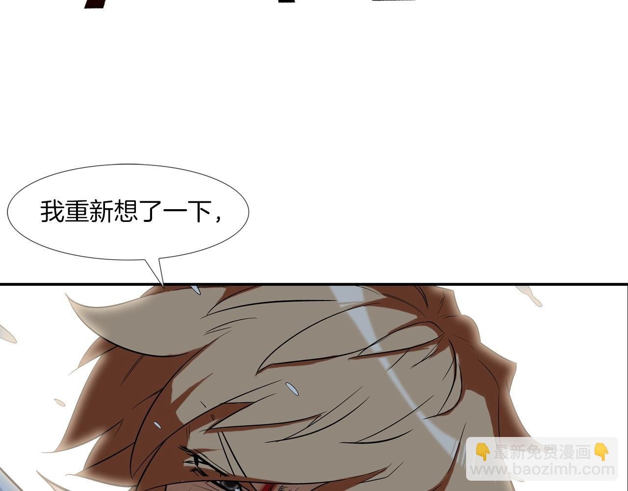 第35话 战略
