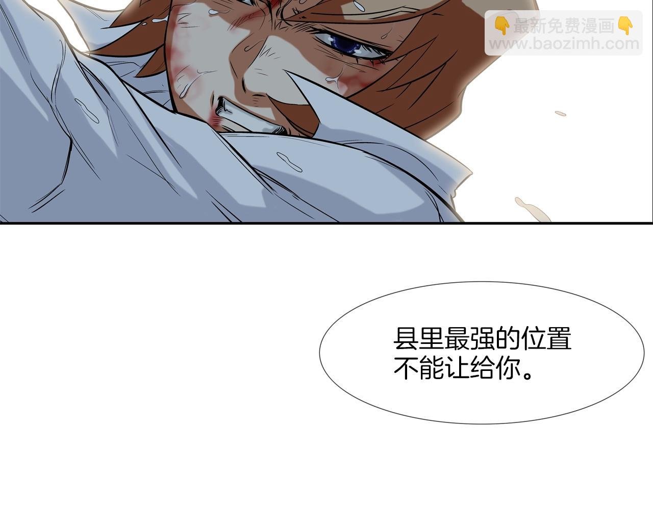第35话 战略