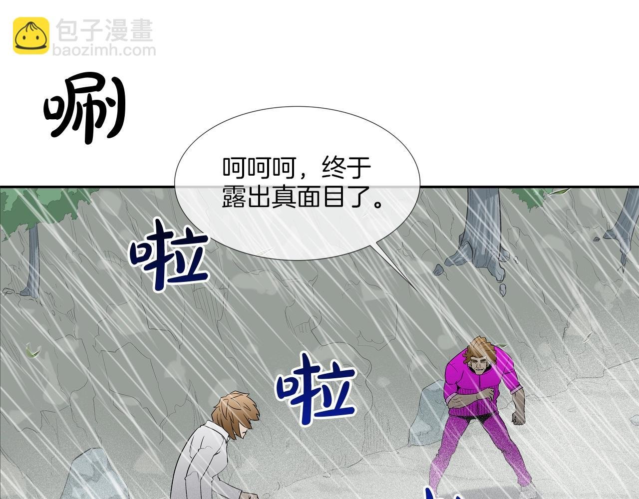 第35话 战略