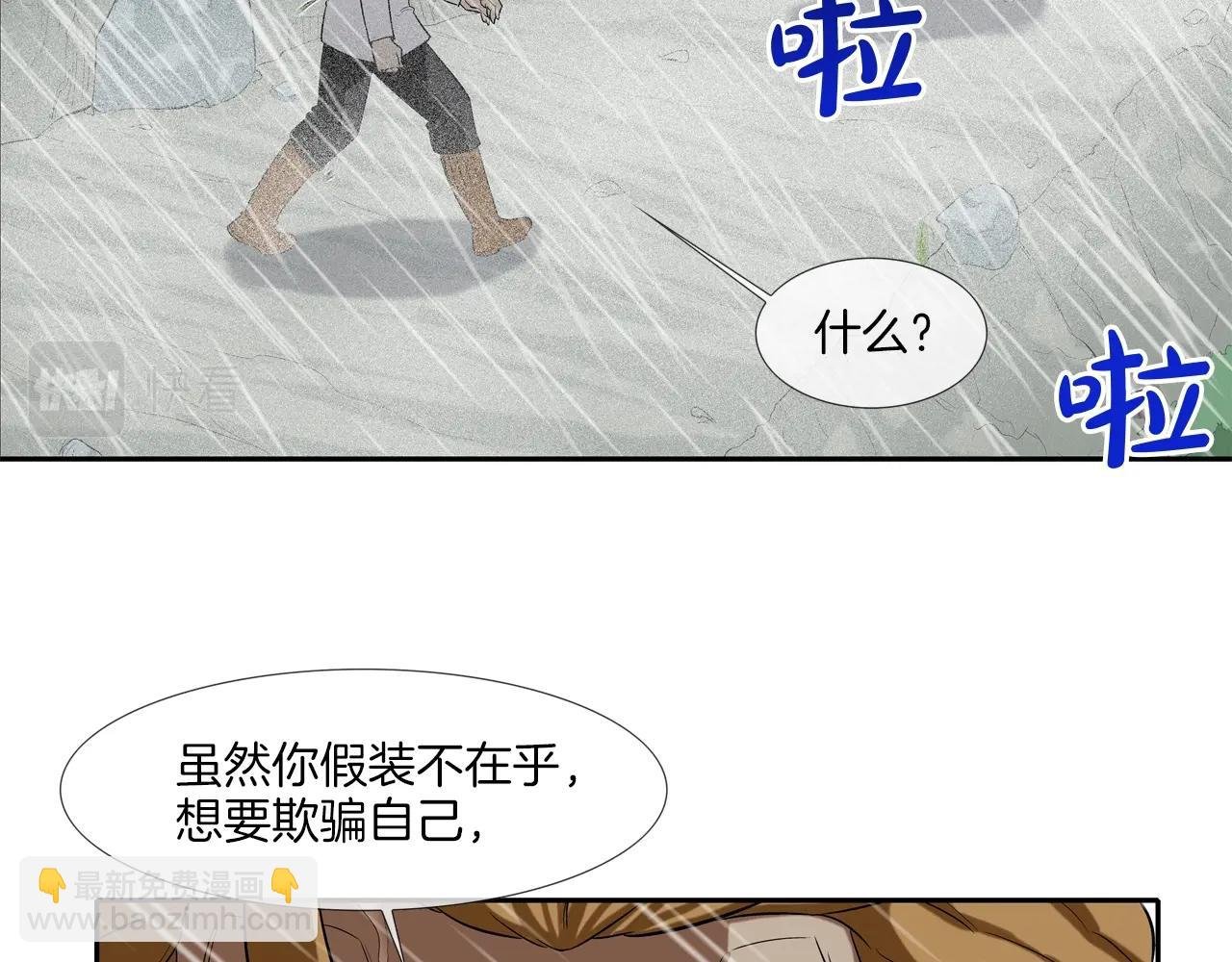 第35话 战略