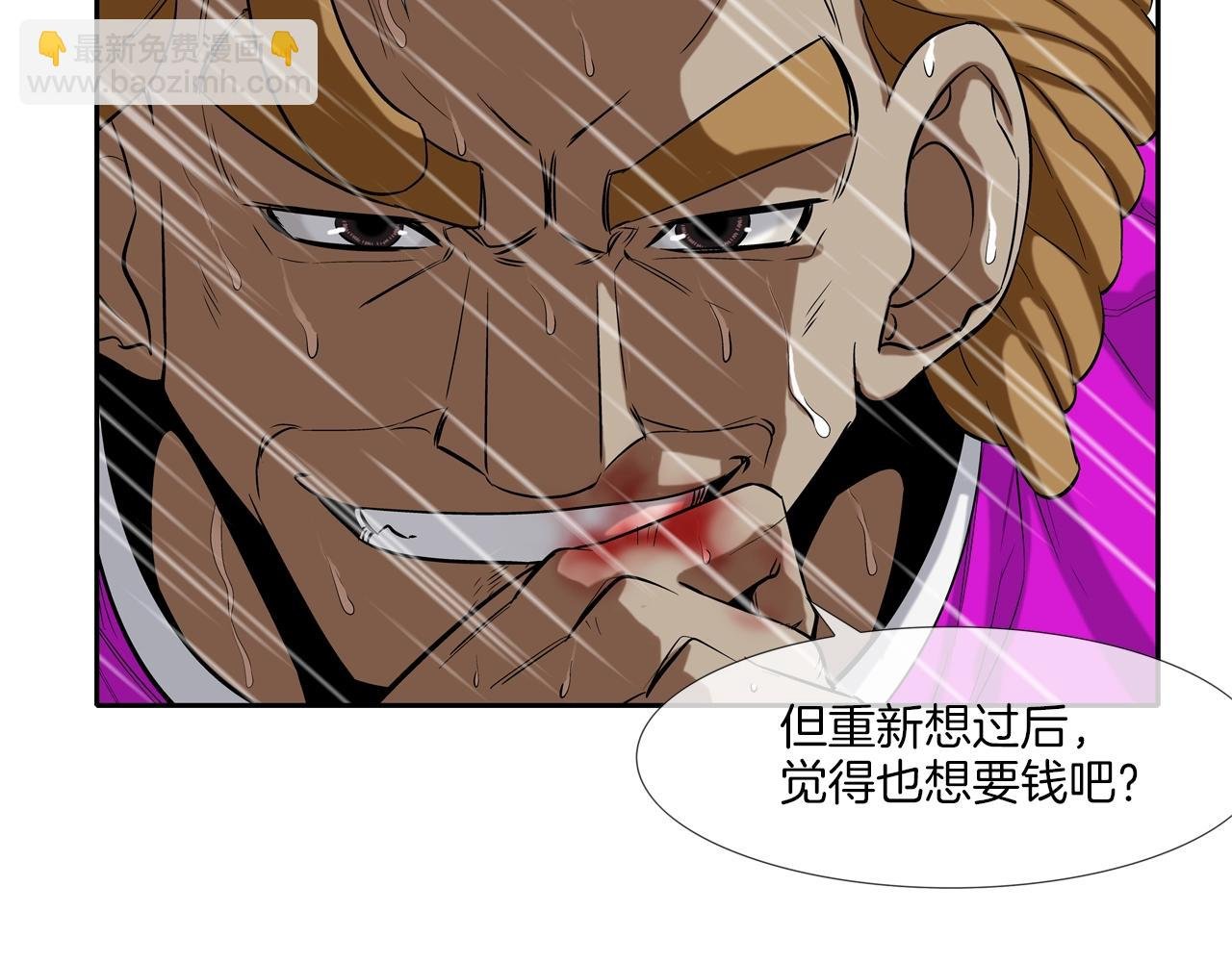 第35话 战略