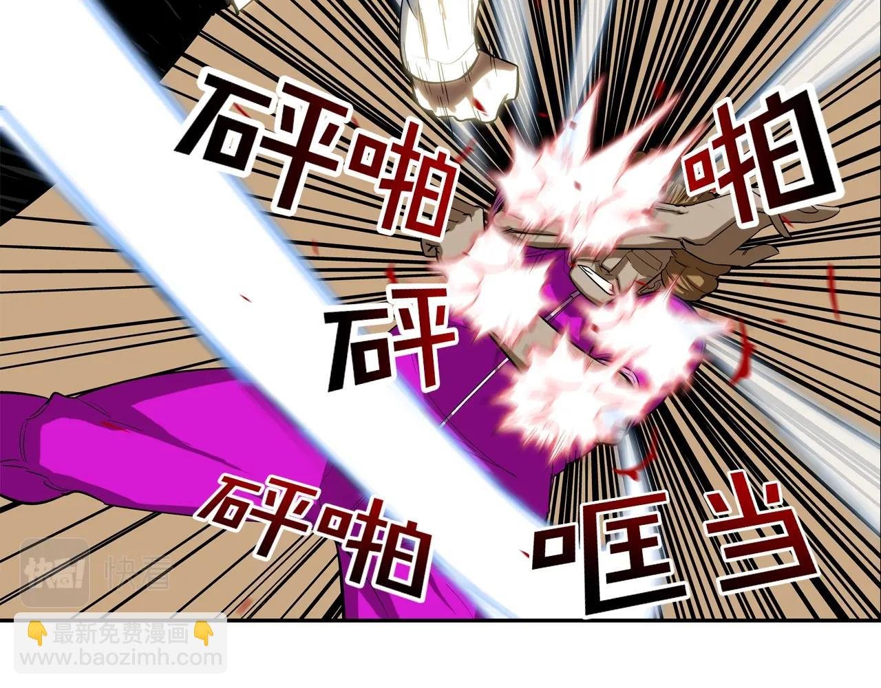 第35话 战略