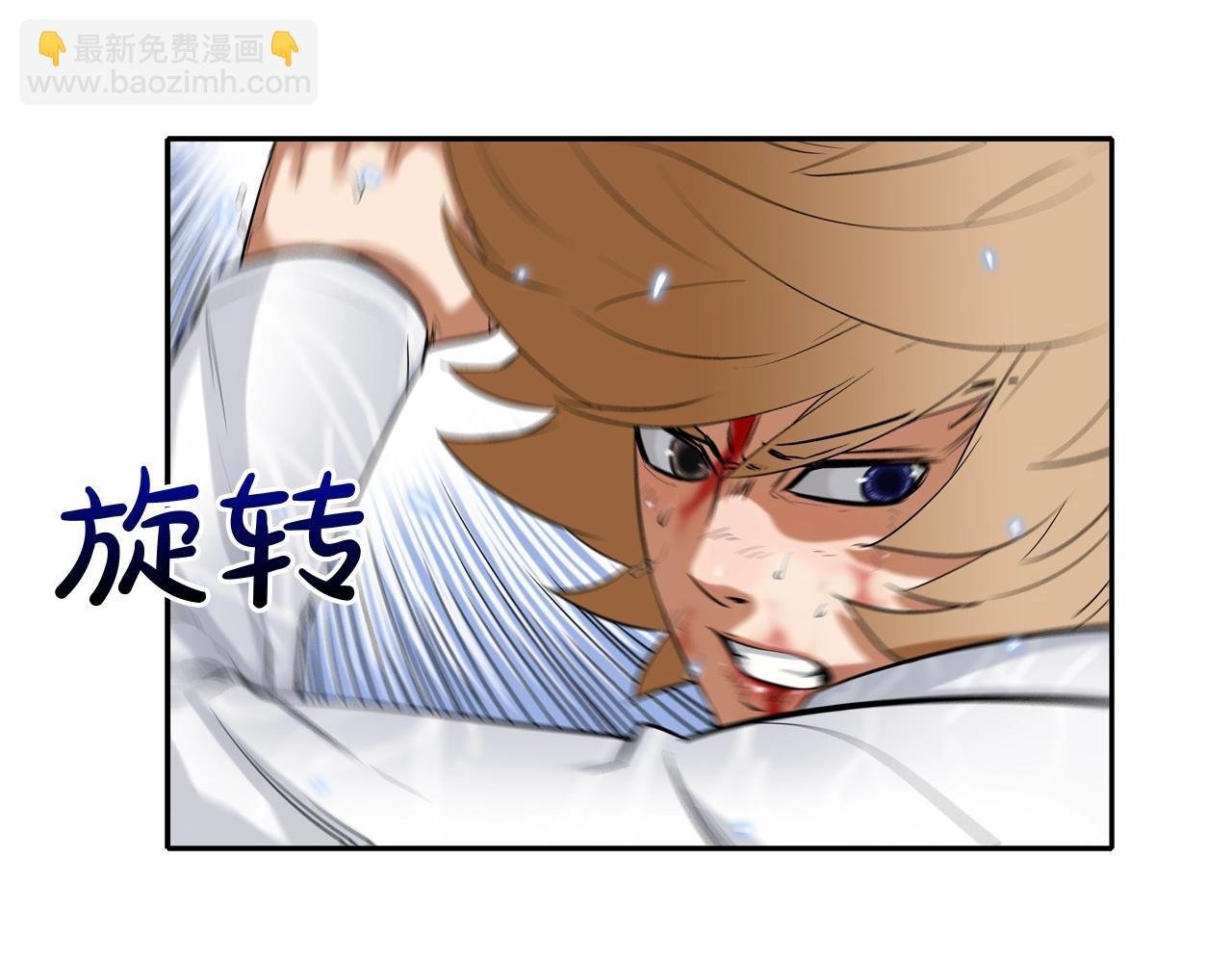 第35话 战略