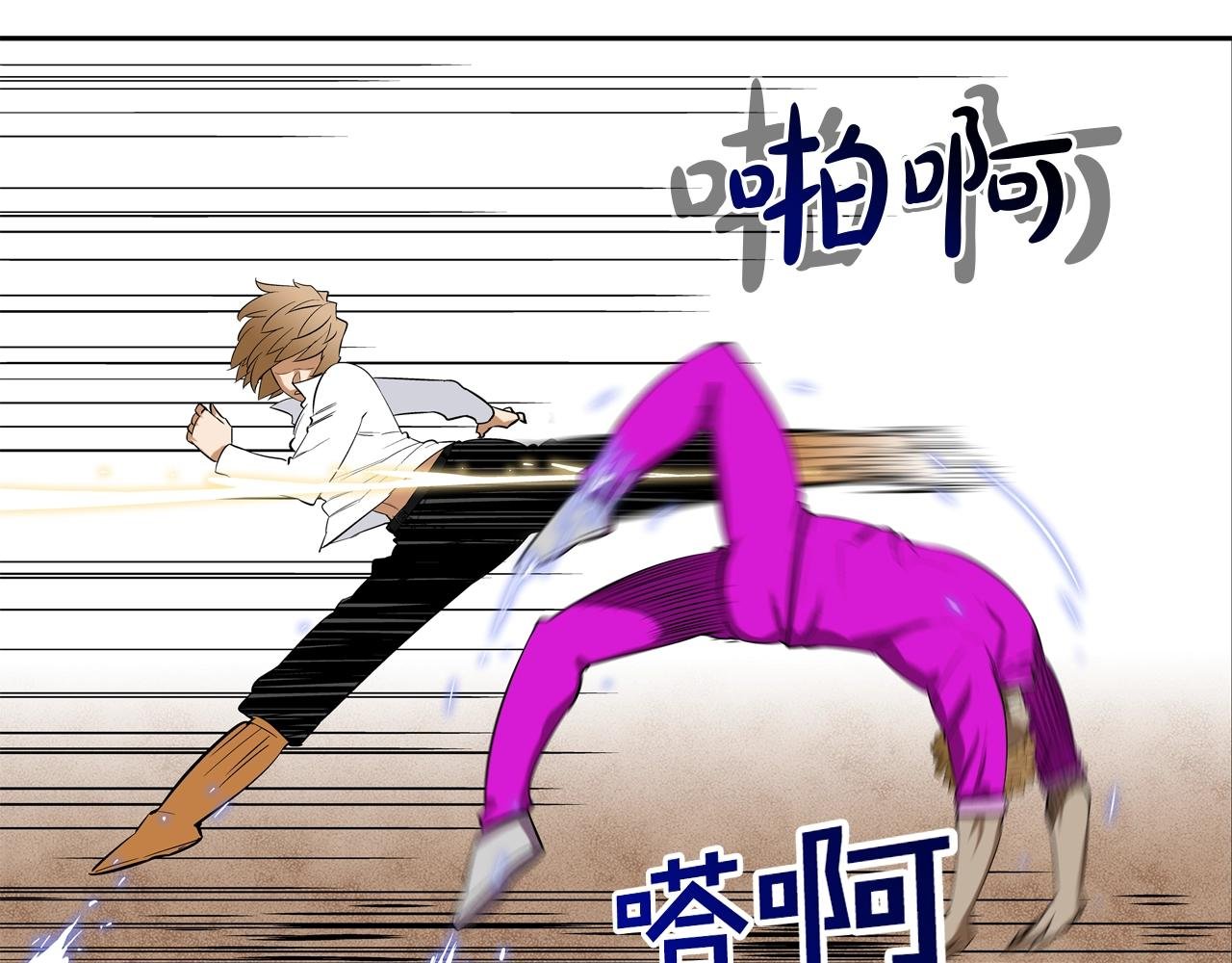 第35话 战略