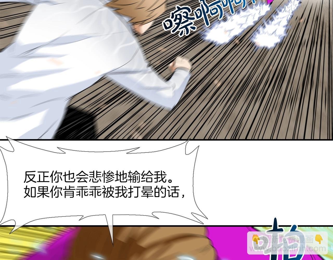 第35话 战略