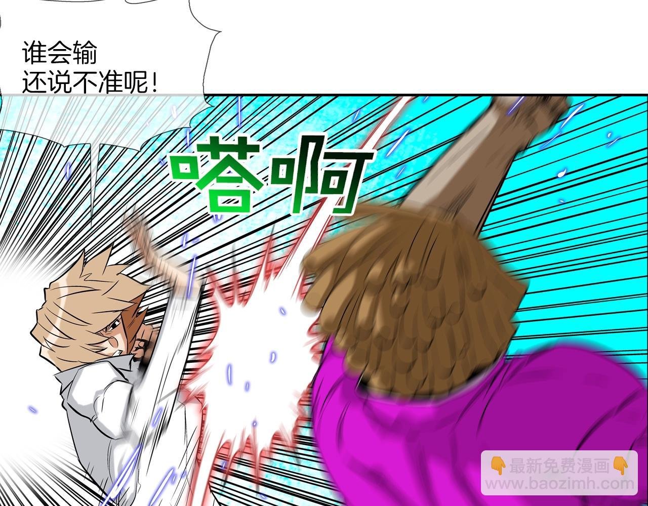 第35话 战略