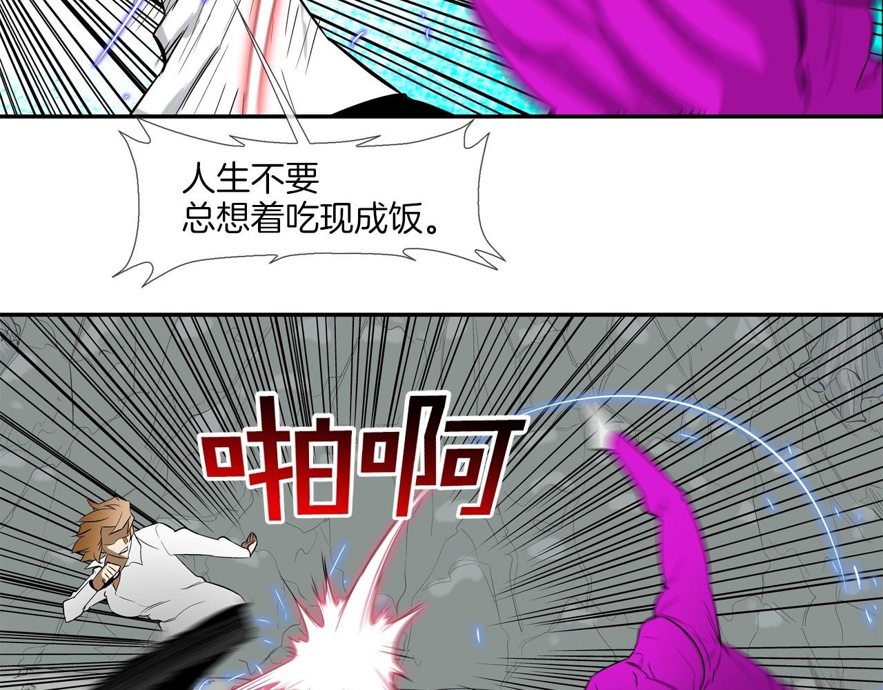 第35话 战略
