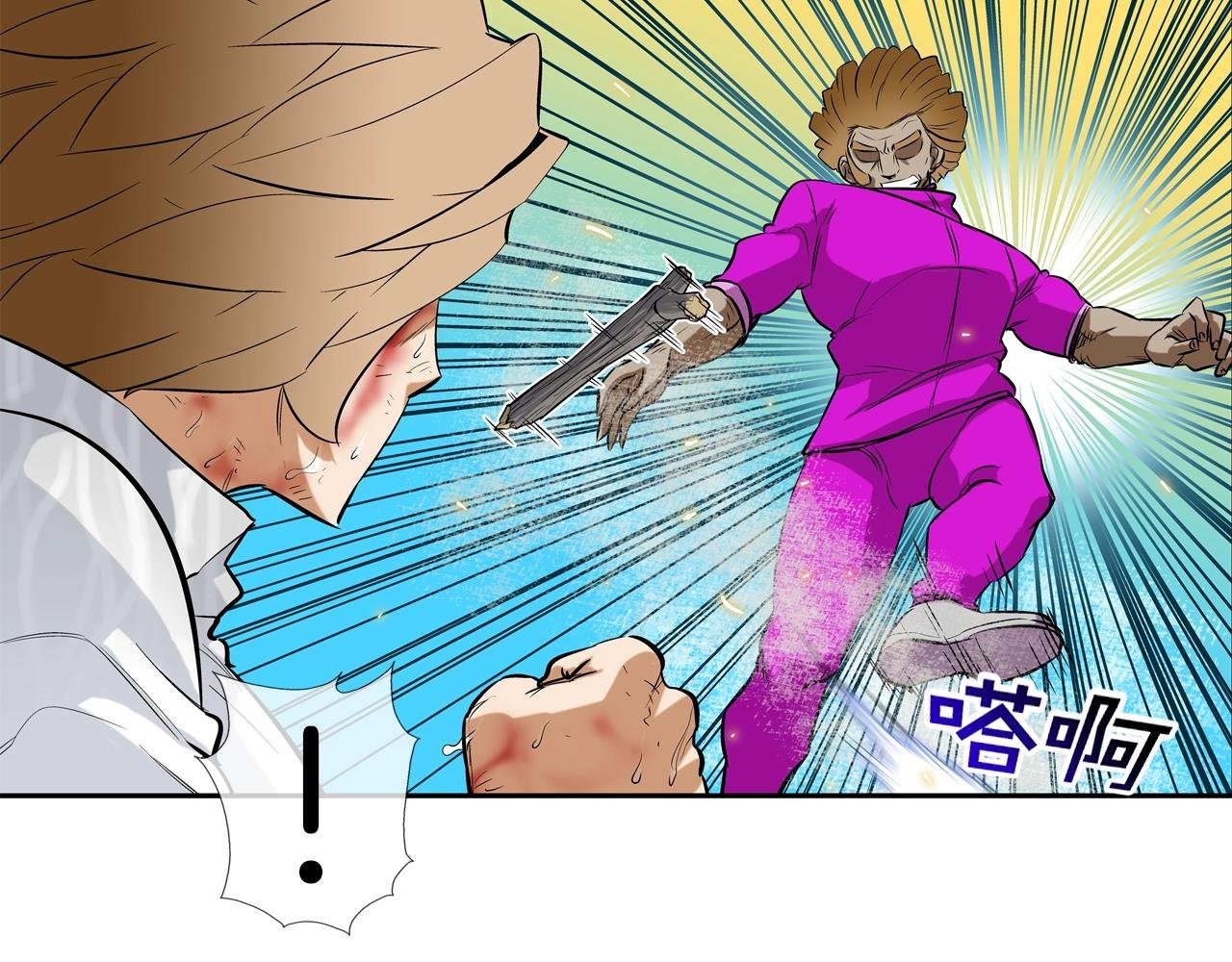 第35话 战略