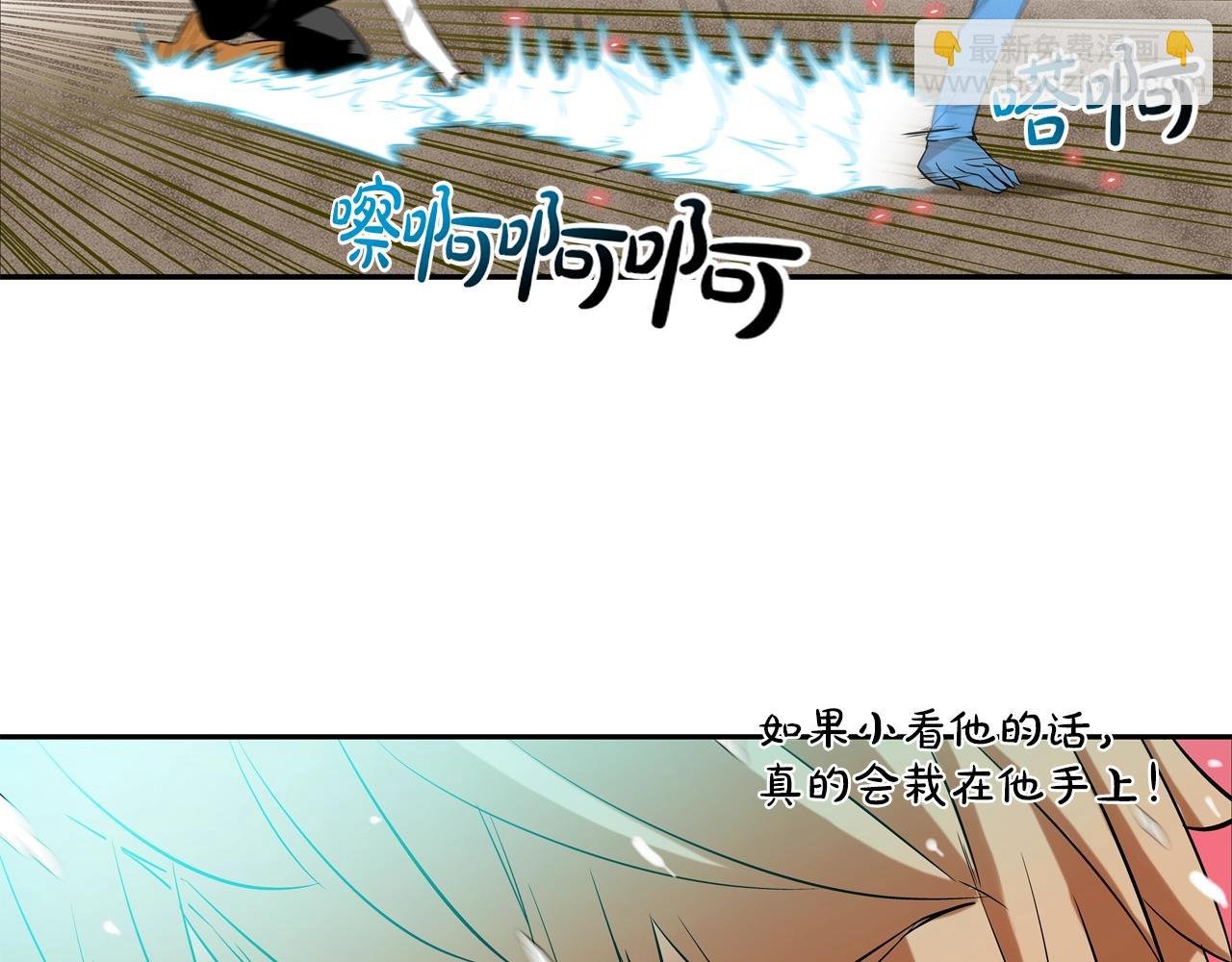 第35话 战略