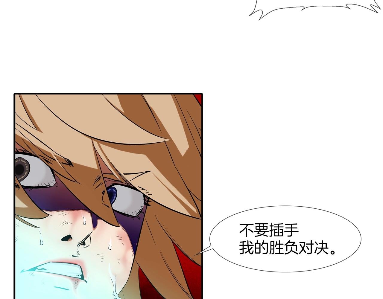 第35话 战略