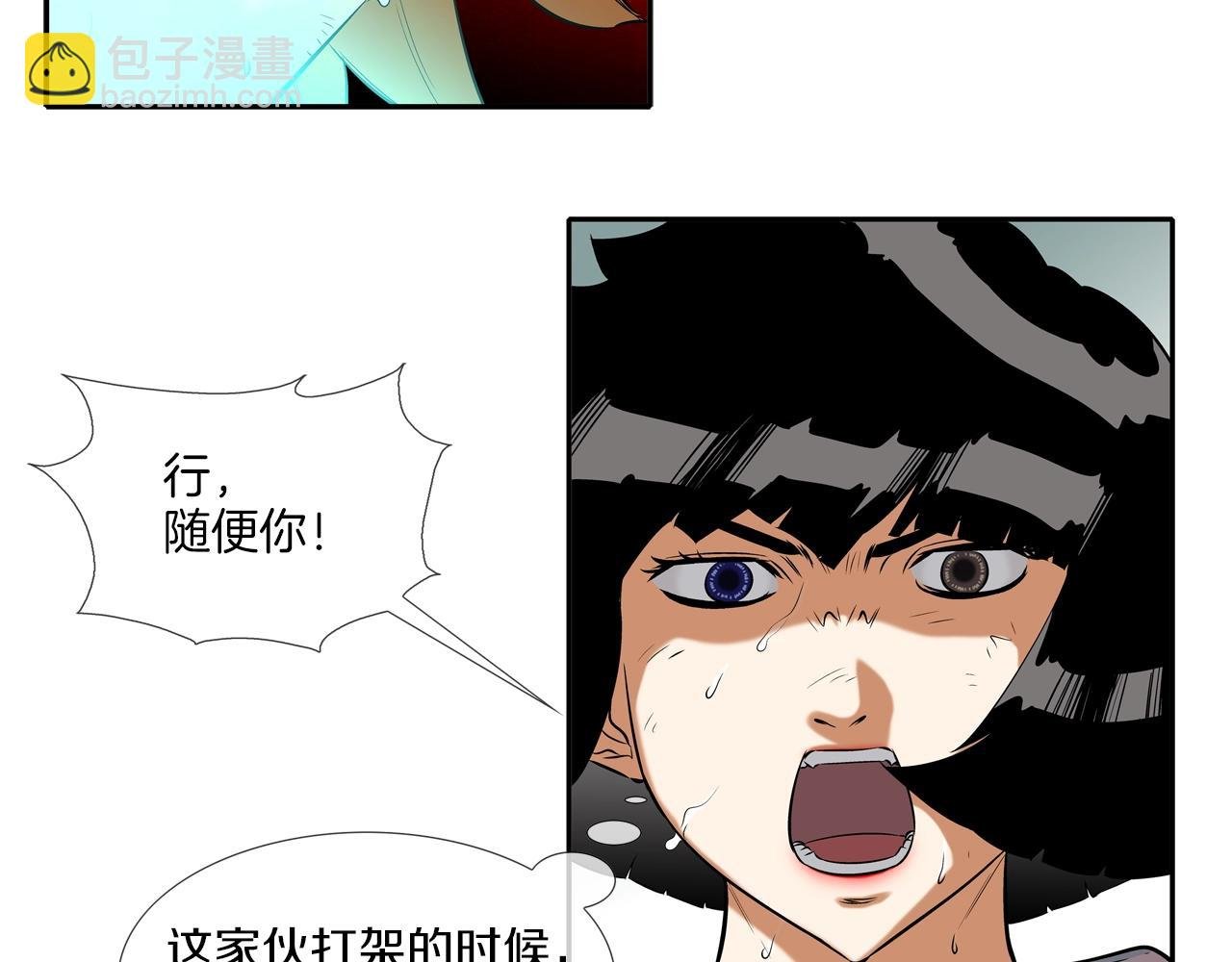第35话 战略