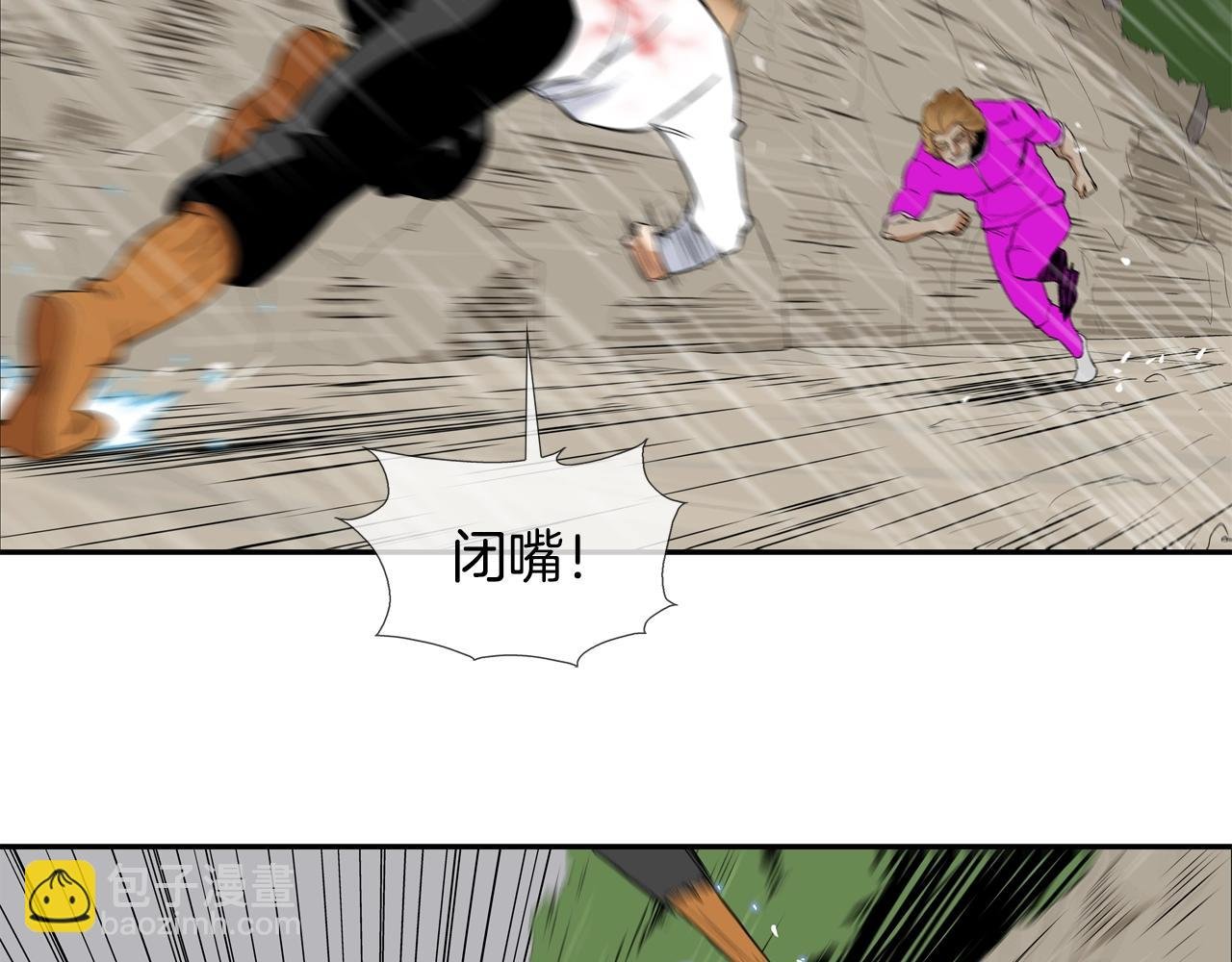 第35话 战略