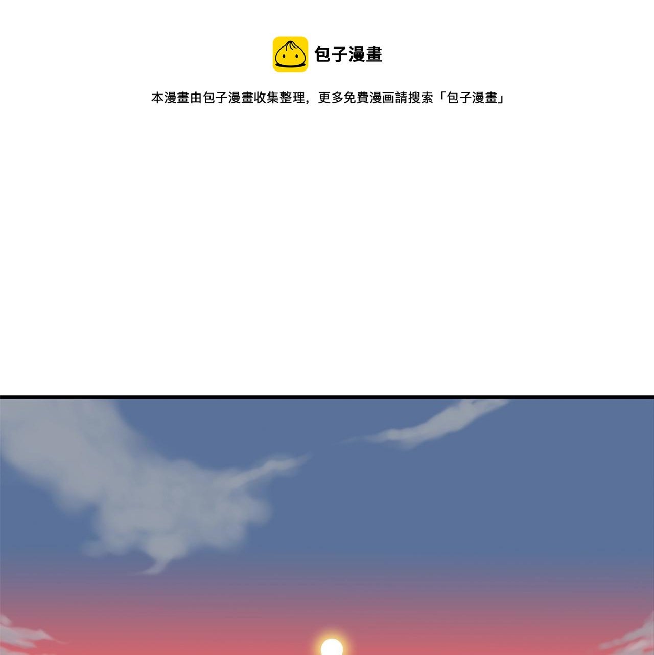 第36话 卑鄙手段