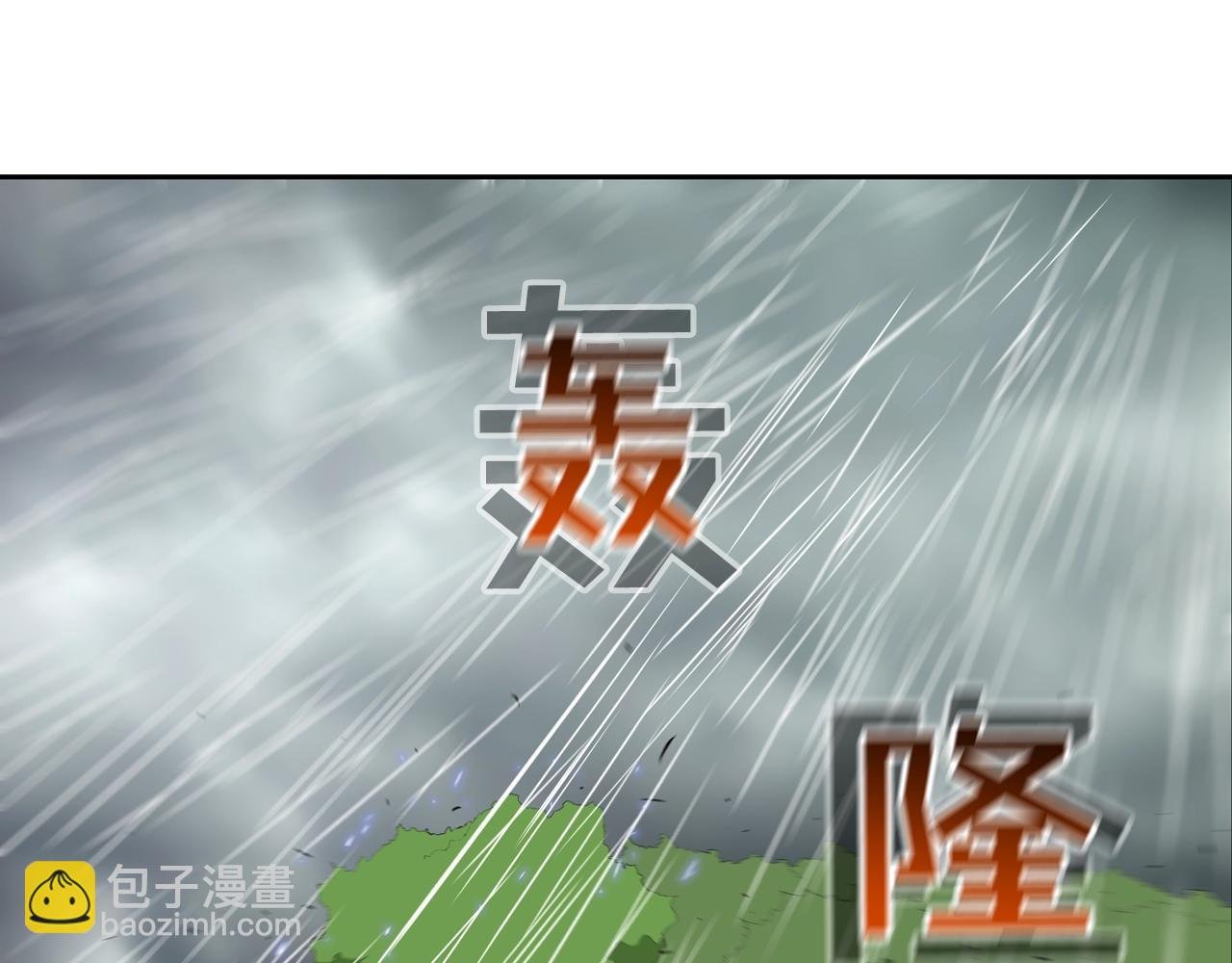 第36话 卑鄙手段