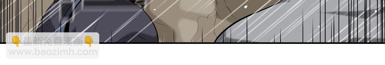 第36话 卑鄙手段