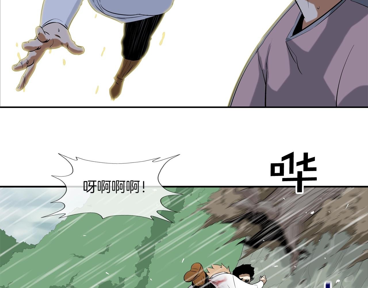第36话 卑鄙手段