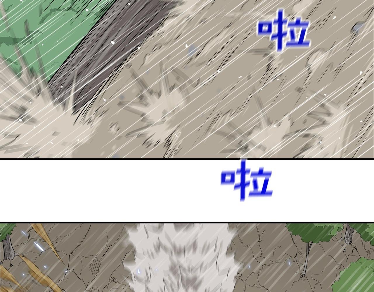 第36话 卑鄙手段