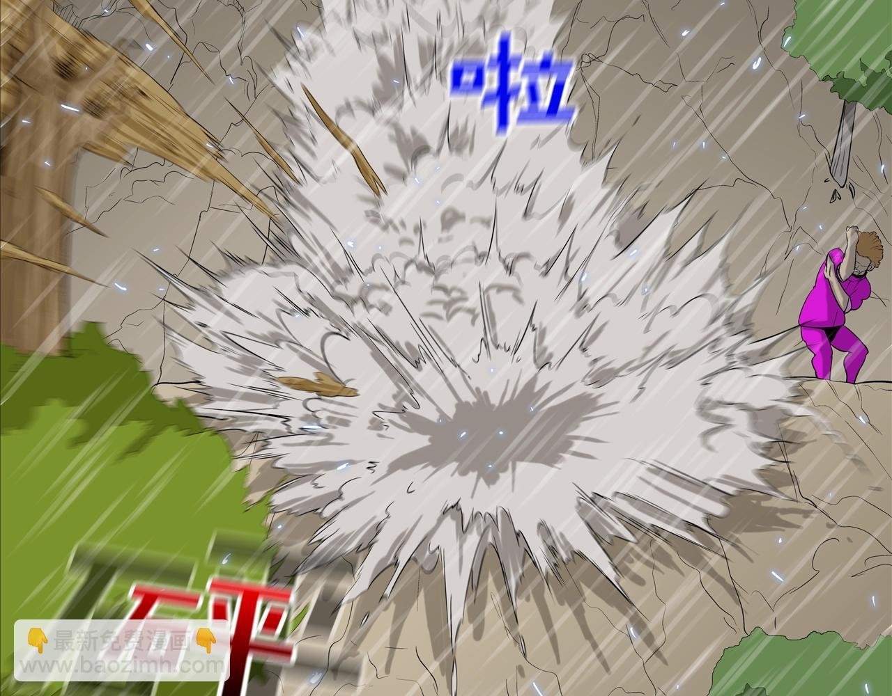 第36话 卑鄙手段