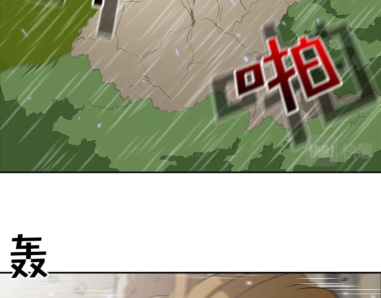 第36话 卑鄙手段