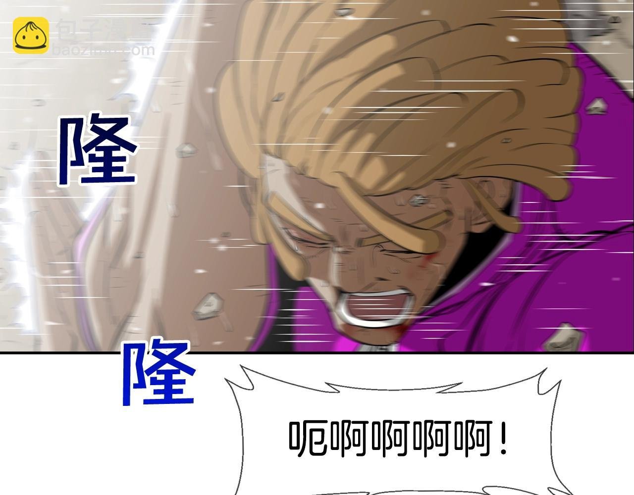 第36话 卑鄙手段