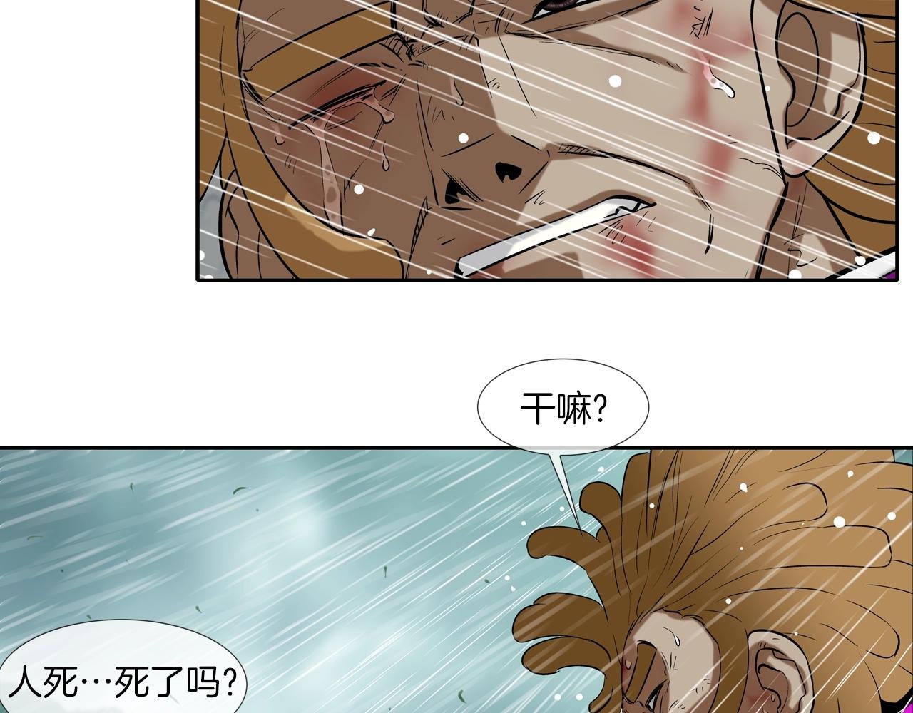第36话 卑鄙手段