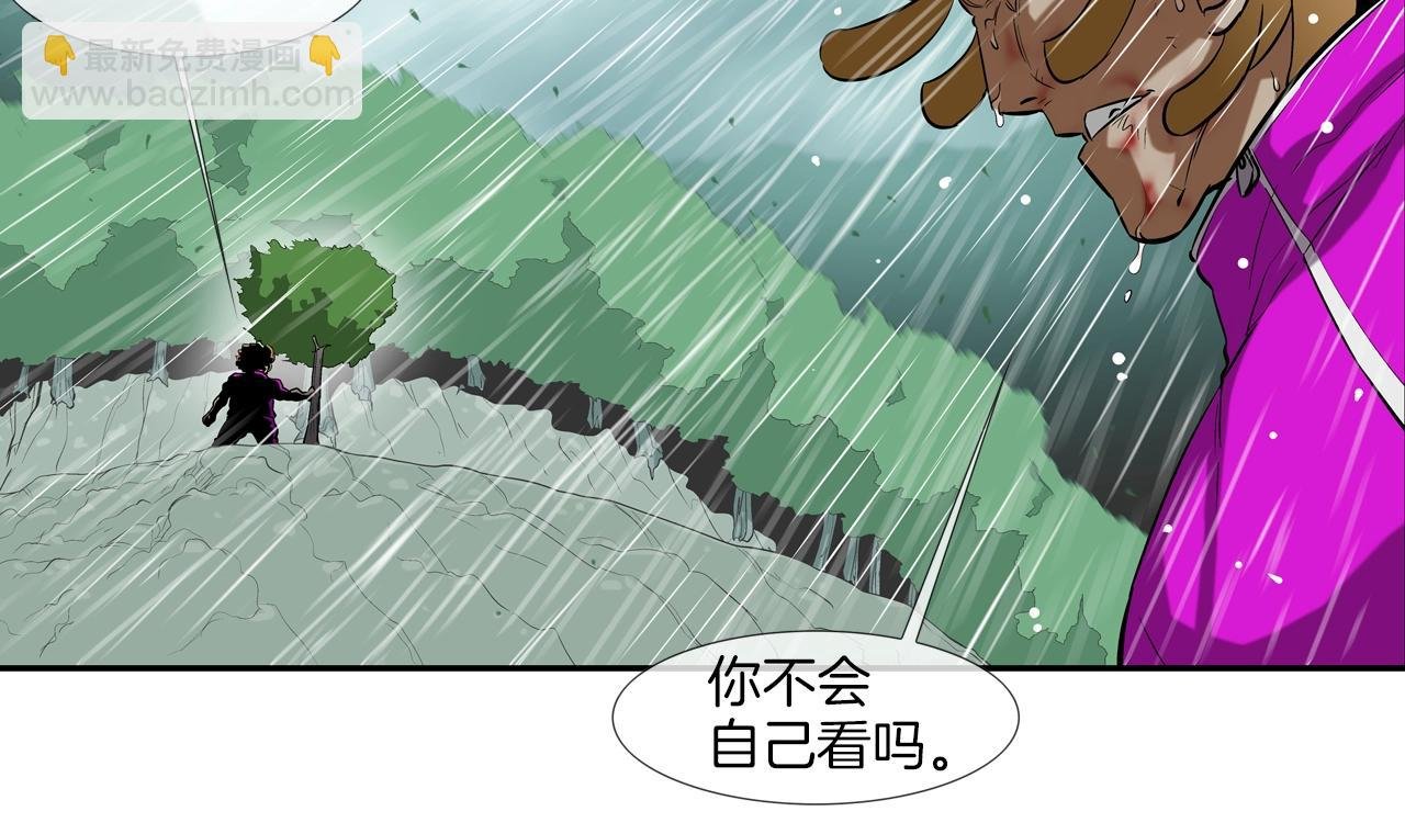 第36话 卑鄙手段