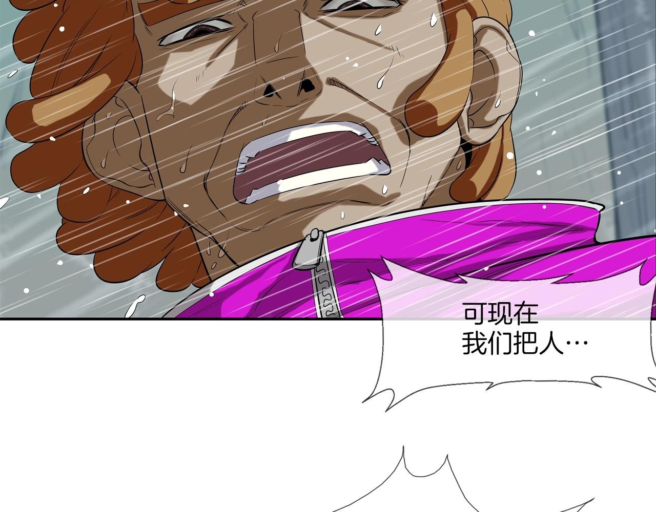 第36话 卑鄙手段