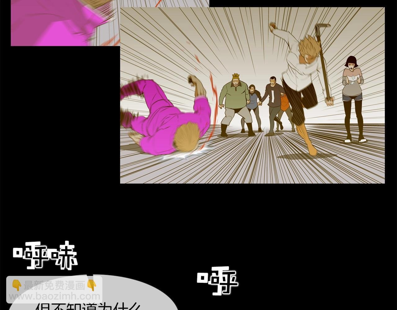 第36话 卑鄙手段