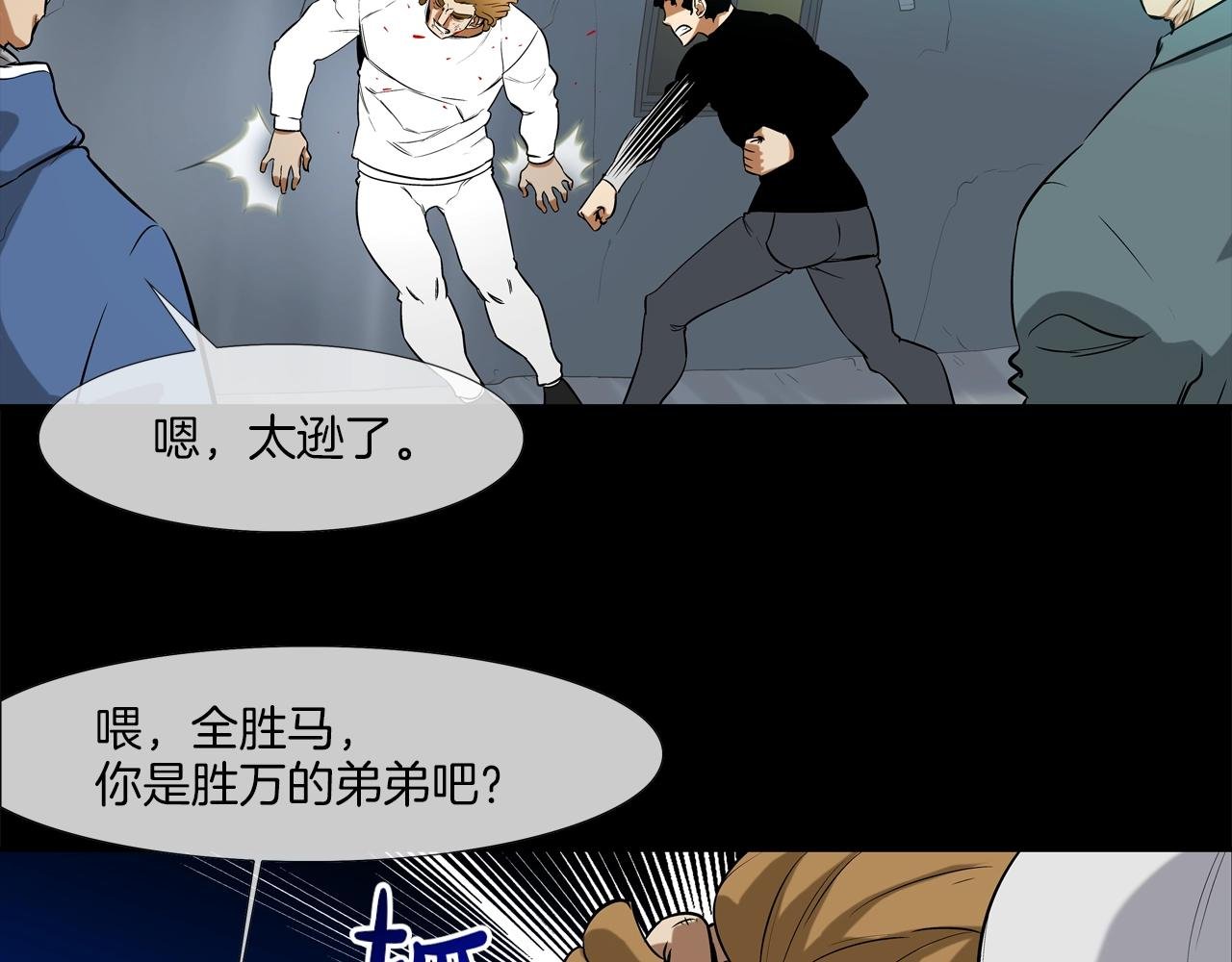 第37话 悬崖