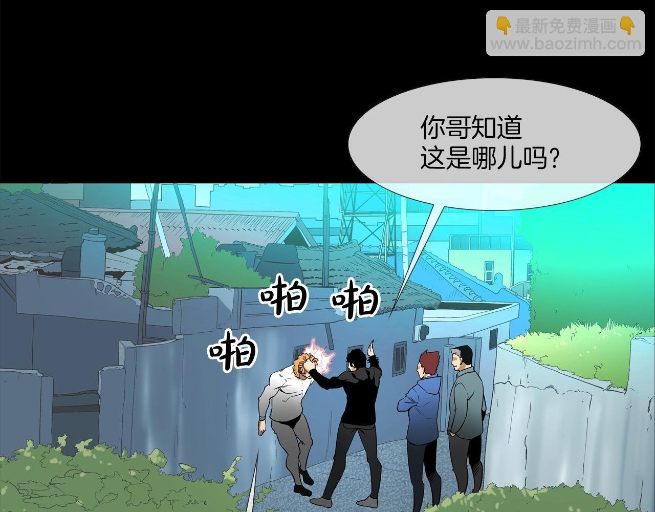 第37话 悬崖