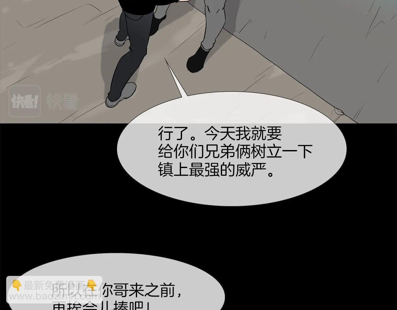 第37话 悬崖