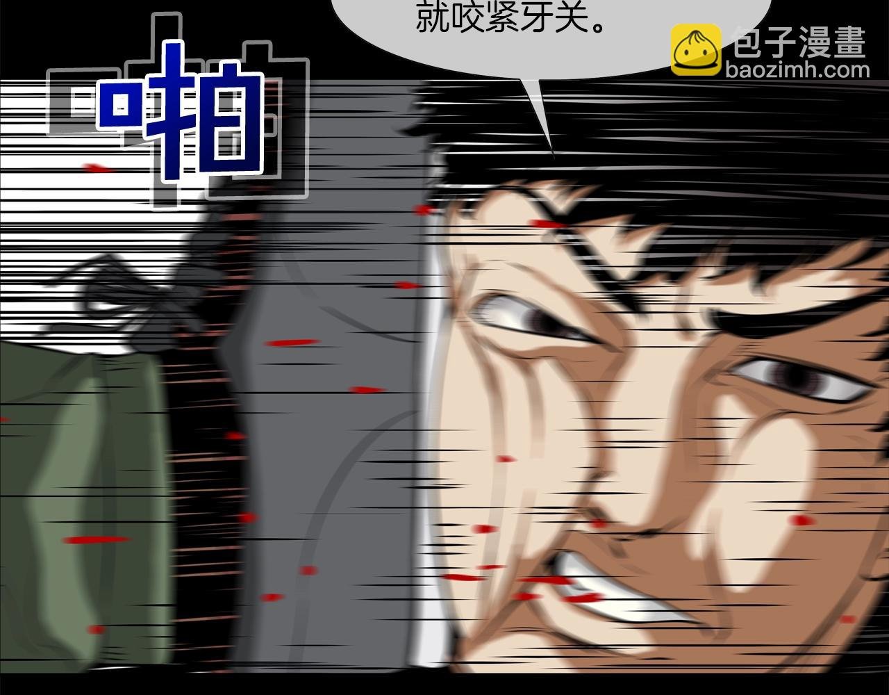 第37话 悬崖