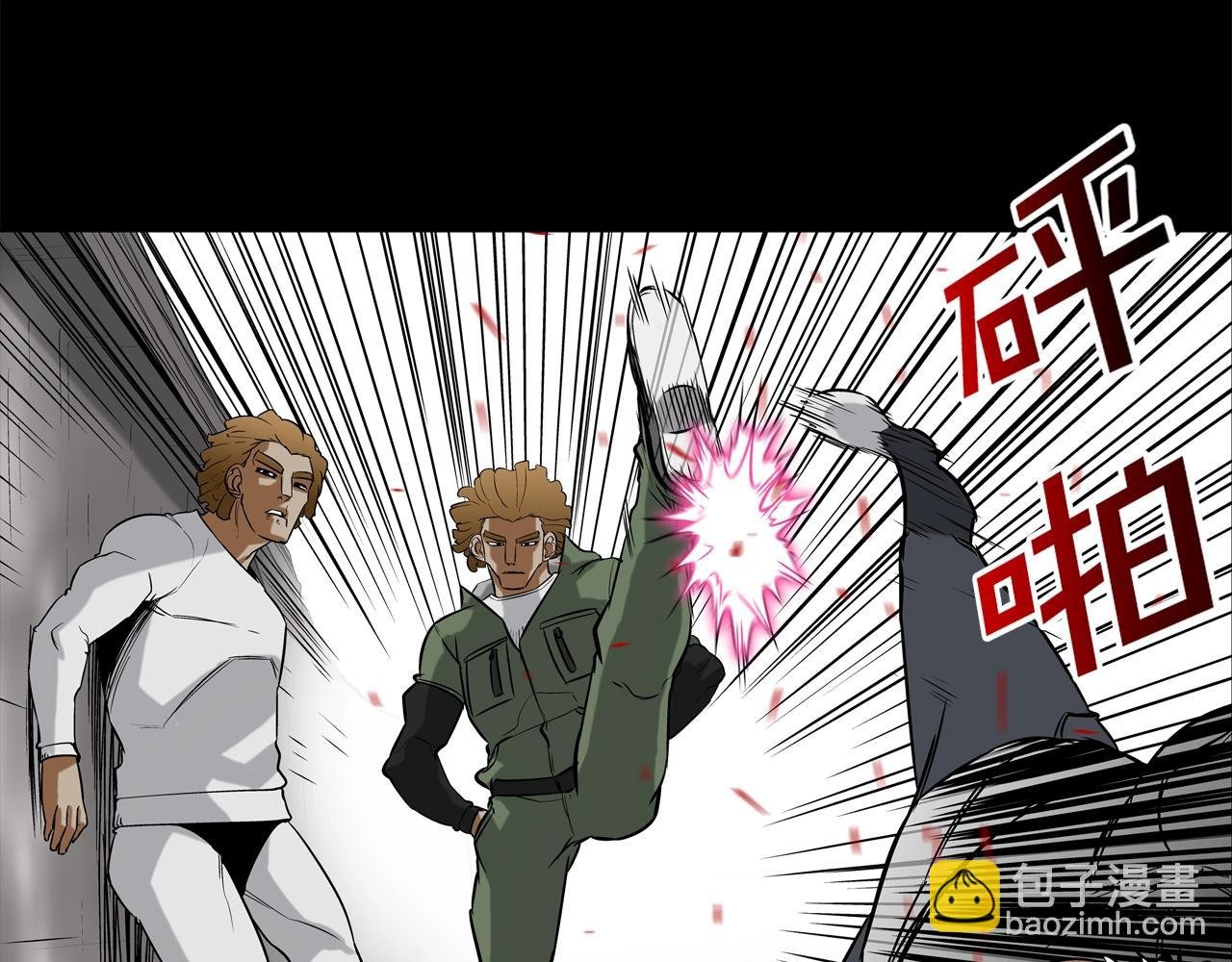 第37话 悬崖