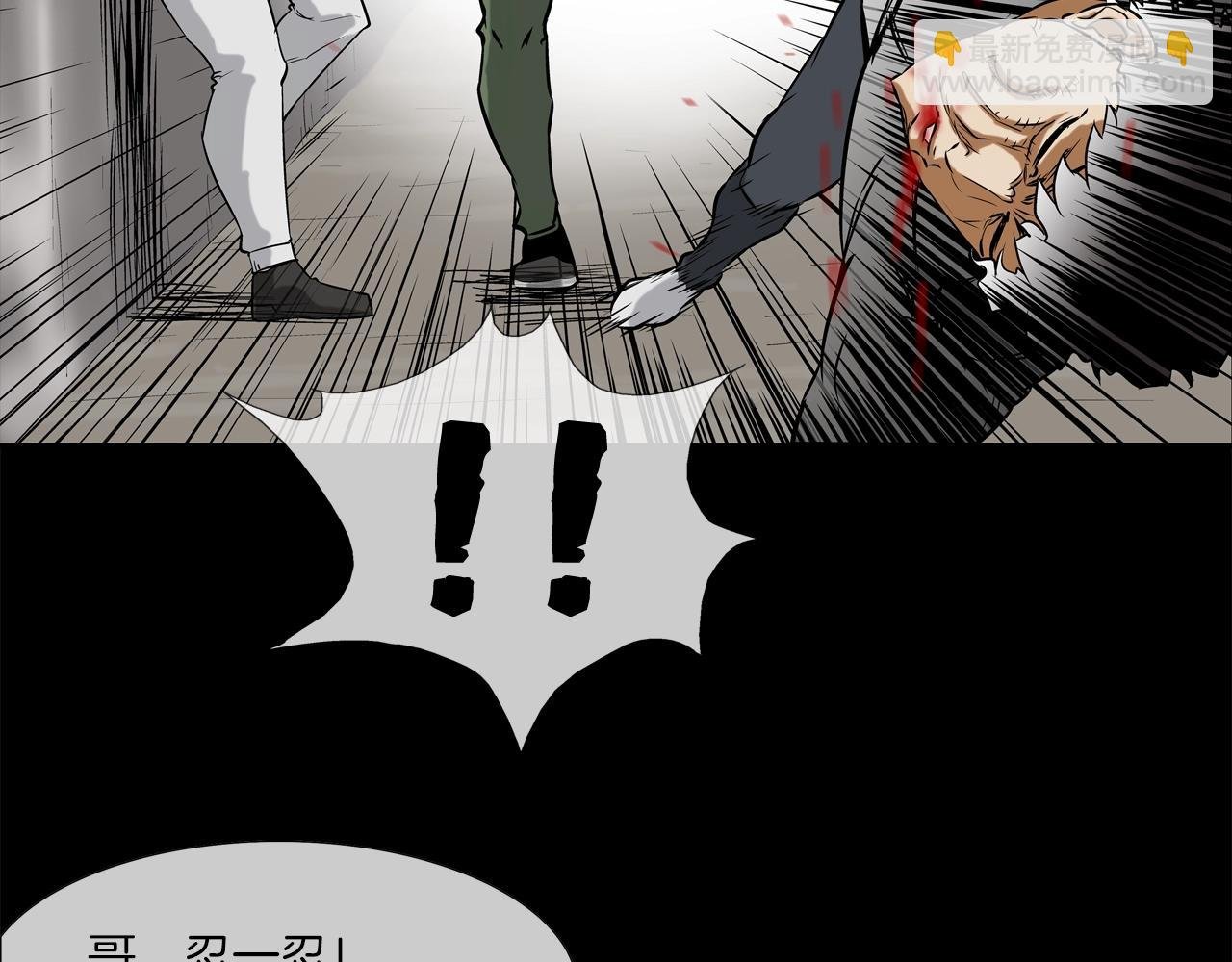 第37话 悬崖