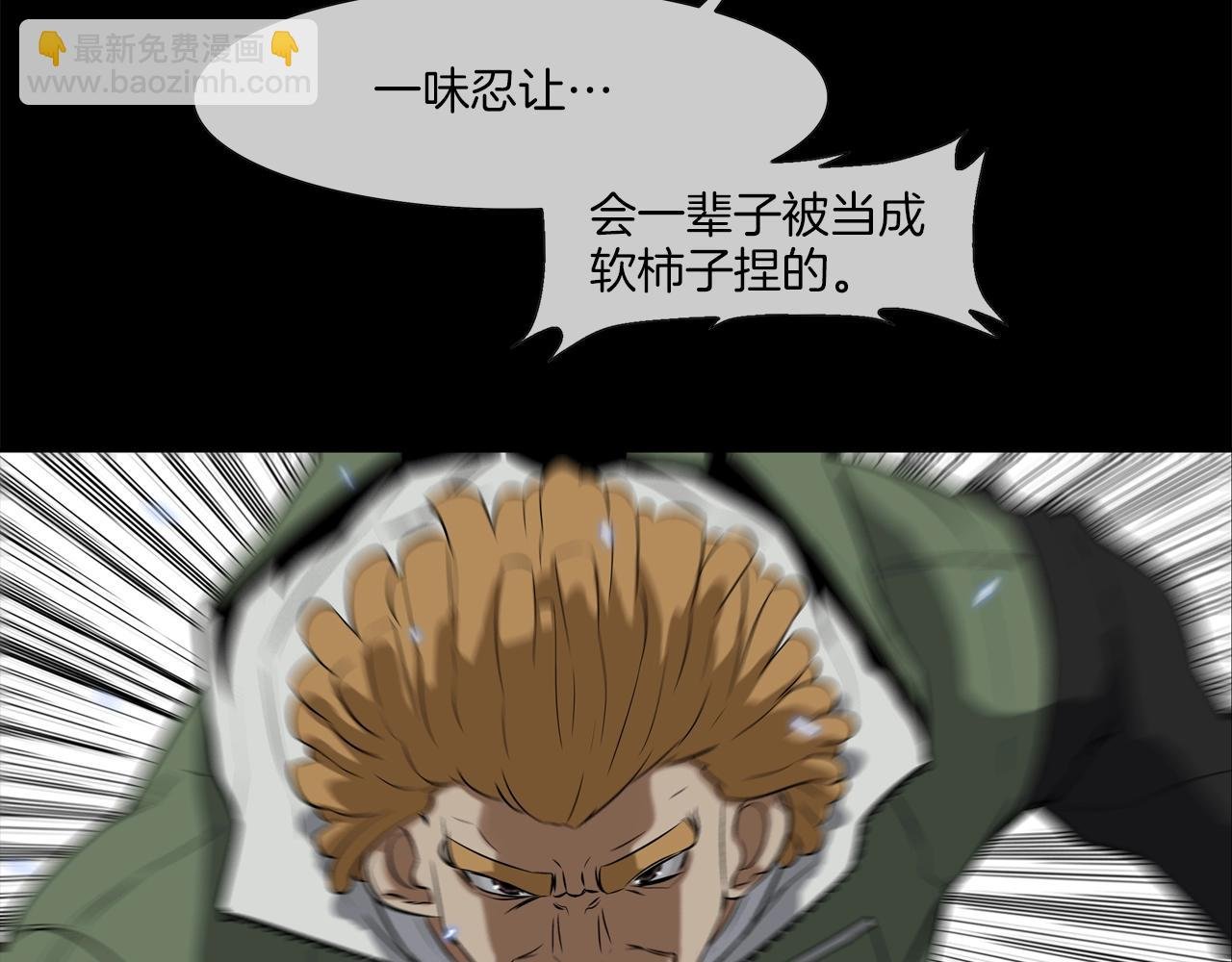 第37话 悬崖