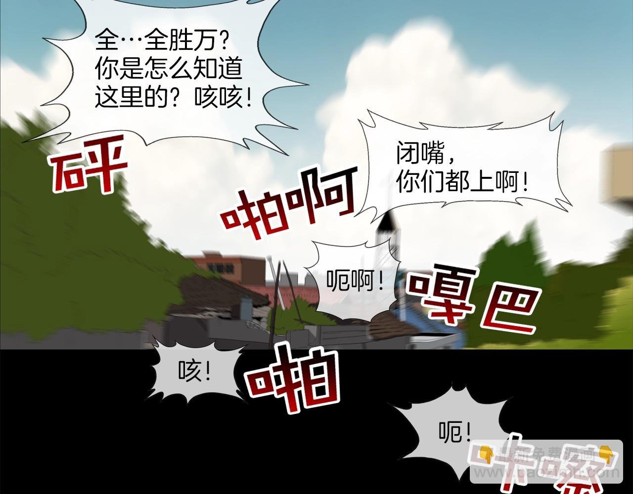 第37话 悬崖