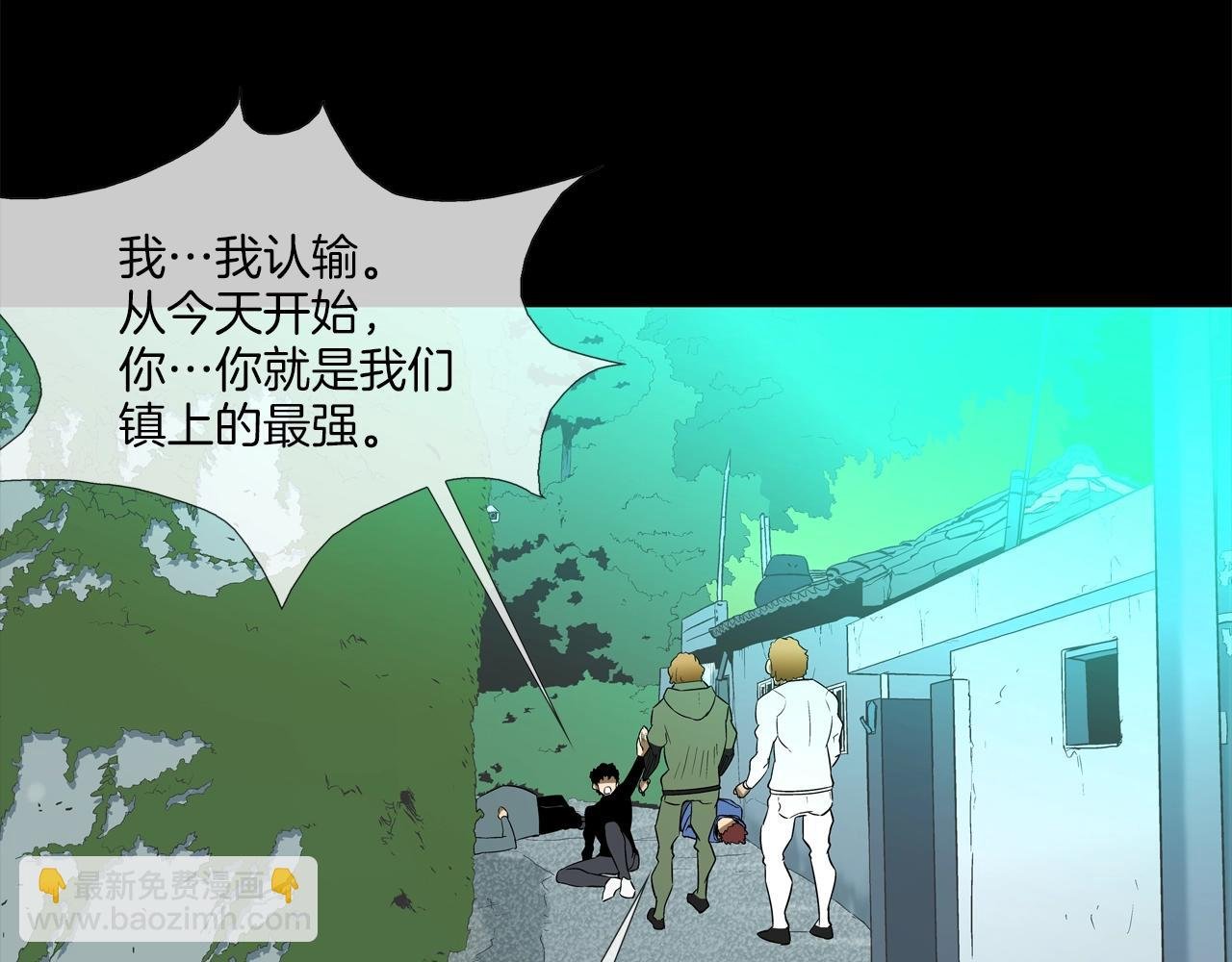 第37话 悬崖