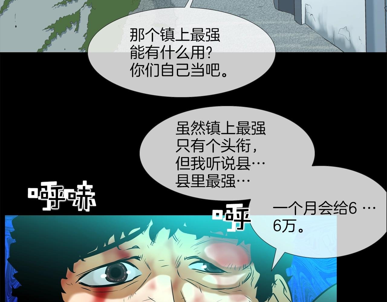 第37话 悬崖