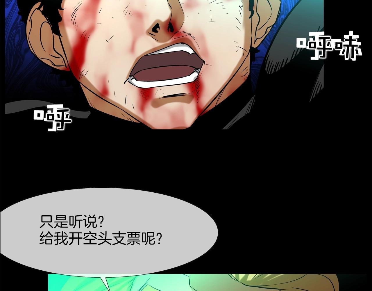 第37话 悬崖