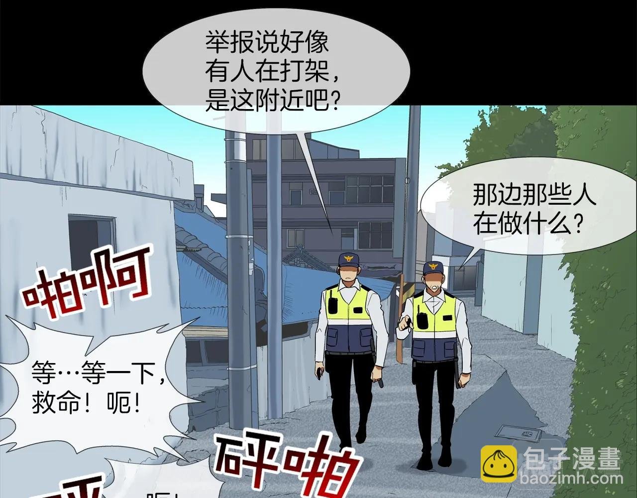第37话 悬崖