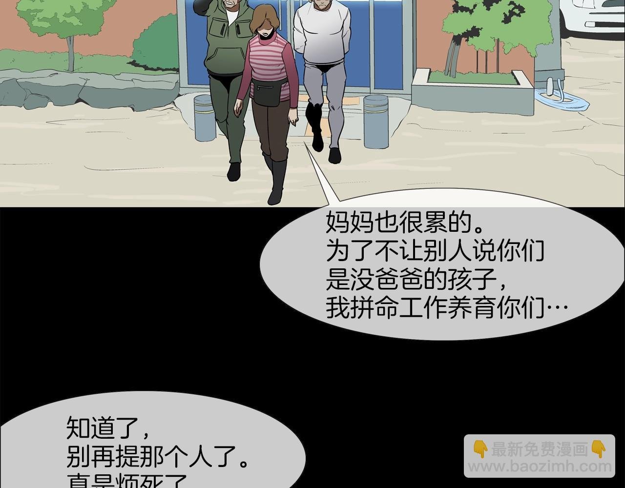 第37话 悬崖