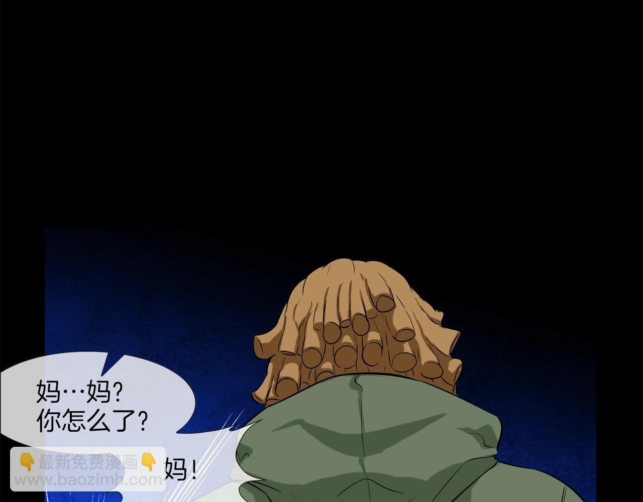 第37话 悬崖