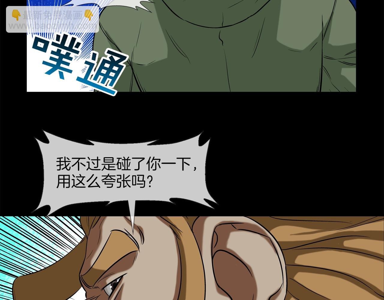 第37话 悬崖