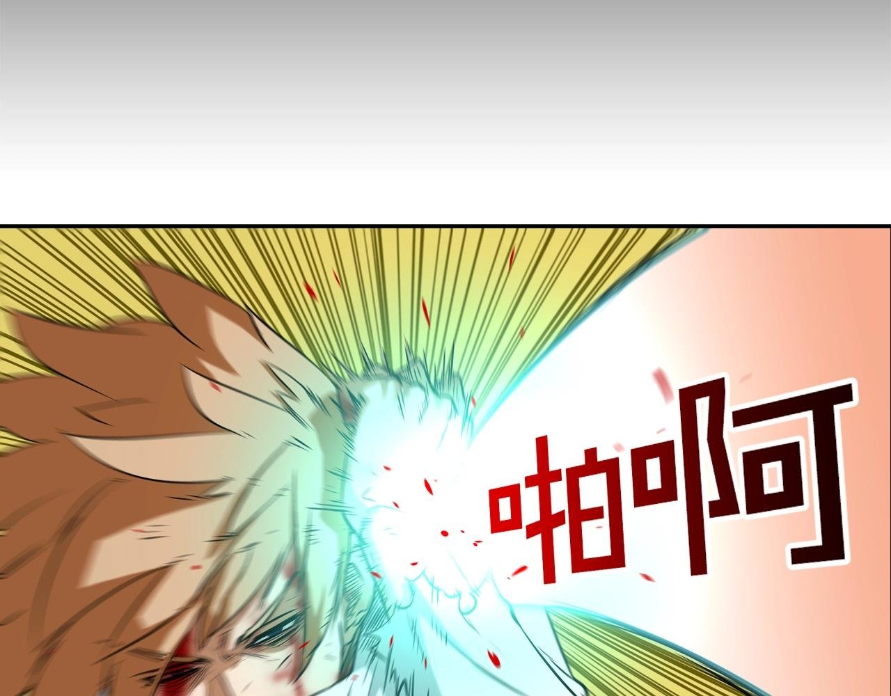 第37话 悬崖